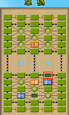 軍棋單機(jī)游戲正式版 v1.5.2 安卓版 1
