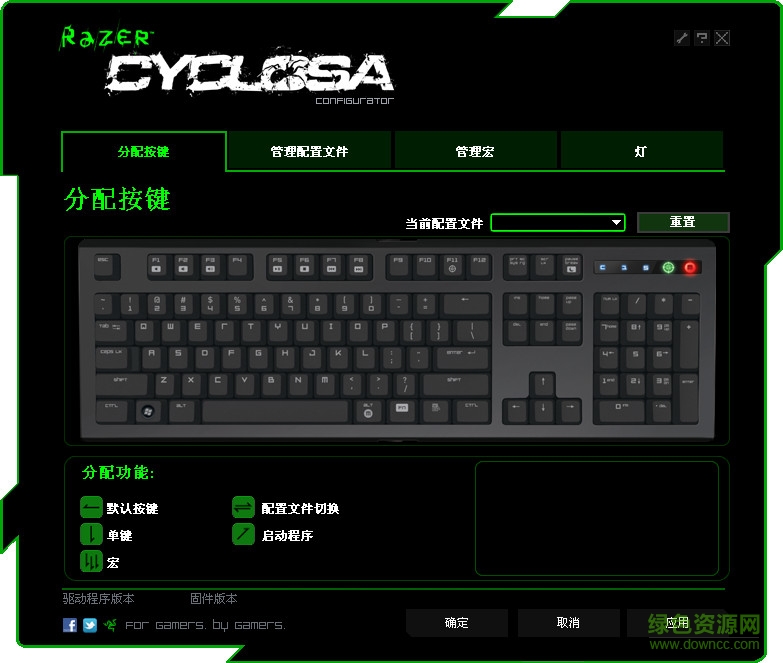 雷蛇二角塵蛛鍵盤(pán)驅(qū)動(dòng)