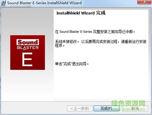 創(chuàng)新Sound Blaster e1聲卡驅(qū)動(dòng) v1.0.12 官方最新版 0