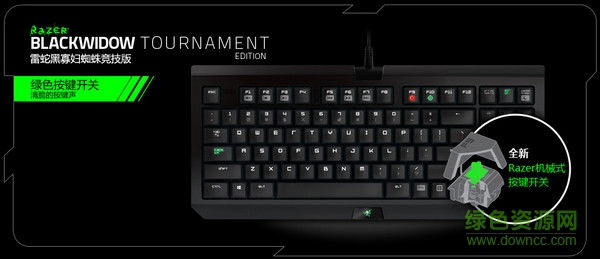 雷蛇黑寡婦終極版鍵盤驅(qū)動(dòng)