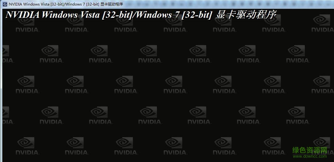 n卡驅(qū)動ageia physx驅(qū)動 v257.21 官方最新版 for win7系統(tǒng) 0