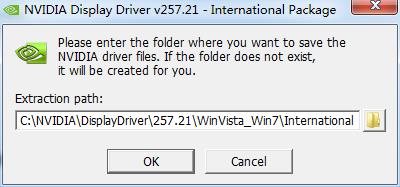 n卡驅(qū)動ageia physx驅(qū)動