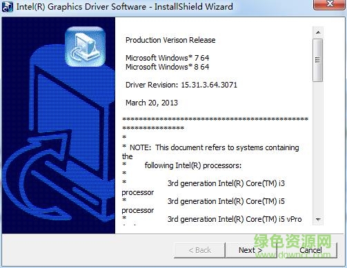 英特爾hd4000驅(qū)動(dòng)程序