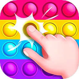 放松解壓玩具神器