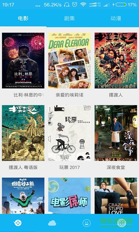 秒看視頻手機(jī)版 v1.0 安卓版 0