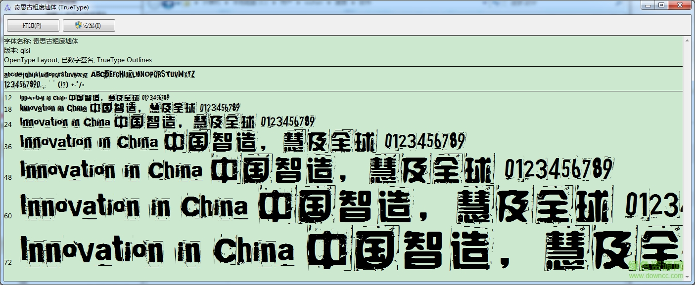 奇思古粗廢墟體  0