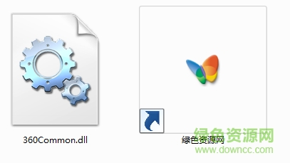 360common.dll文件  0