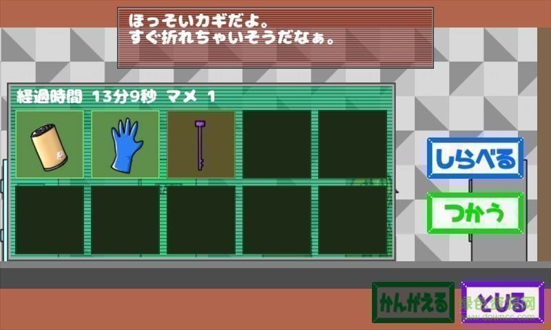 被迫监禁体质2中文版 v1.0 安卓版0