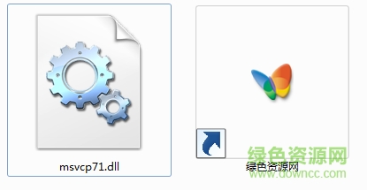 msvcp71.dll 64位文件  0