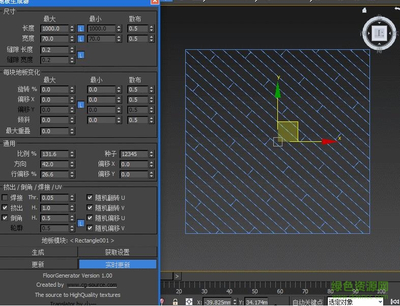 floorgenerator 2.0 pro v2.0 官方最新版 0