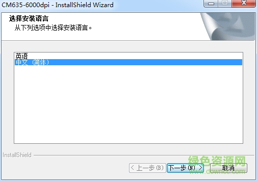 達(dá)爾優(yōu)CM635鼠標(biāo)驅(qū)動(dòng)
