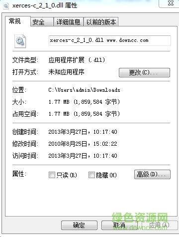 64位xerces-c_2_1_0.dll文件 for win7 0