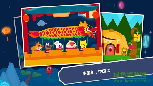 優(yōu)彼智多星球游戲