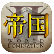 文明的沖突紛爭時代