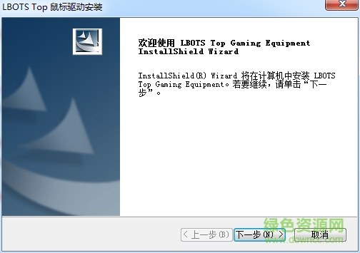 達(dá)爾優(yōu)em915火影忍者版鼠標(biāo)驅(qū)動(dòng) 官方最新版 0