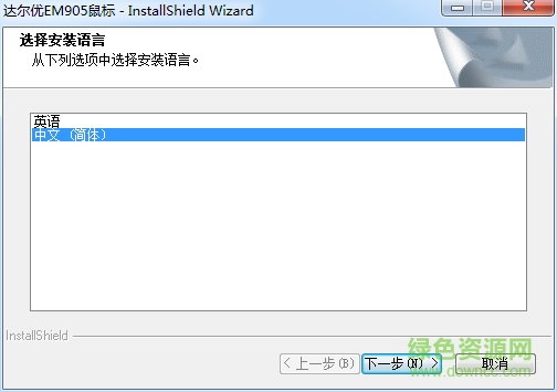 達(dá)爾優(yōu)em905火影忍者鼠標(biāo)驅(qū)動(dòng) 官方最新版 0