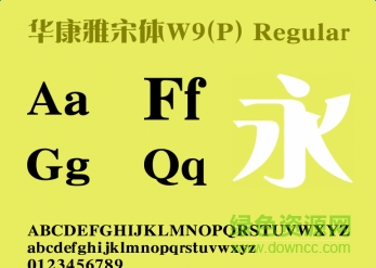 dfpyasongw9字體