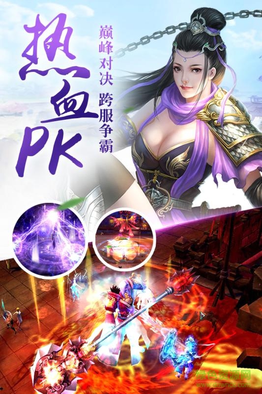 神魔幻境手游應(yīng)用寶 v1.38.0 官網(wǎng)安卓版 0