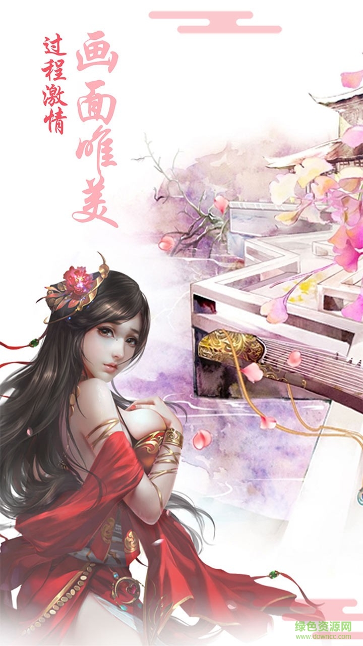 靈狐小倩果盤版 v1.0.1 安卓版 2