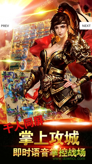 浴血沙城安鋒游戲 v2.2.2 安卓版 1