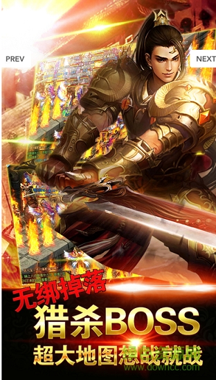 浴血沙城安鋒版 “浴血沙城手游安鋒版”