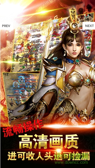 浴血沙城安鋒版 浴血沙城安鋒版