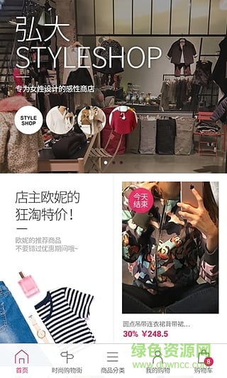 Syrup Style v0.9.10 安卓版 0