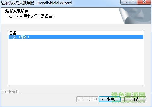 達(dá)爾優(yōu)lm120g無線鼠標(biāo)驅(qū)動(dòng) 官方版 0
