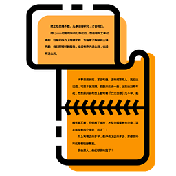 LongShot長截圖漢化版