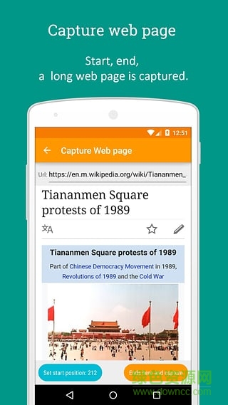 LongShot長截圖漢化版 v0.88 安卓中文版 2