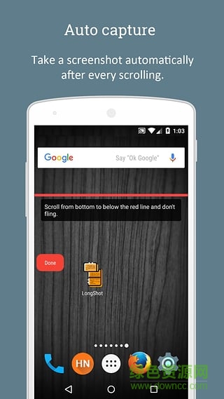 LongShot長截圖漢化版 v0.88 安卓中文版 3