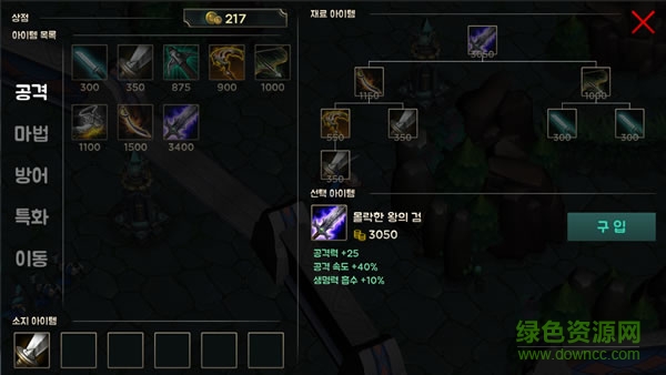 moba聯(lián)盟alpha中文版 v1.12 官網(wǎng)安卓版 0