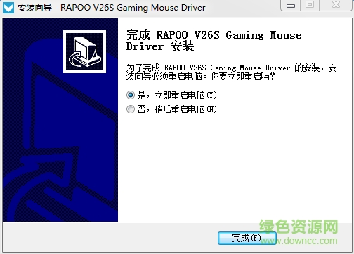 雷柏V26S鼠標(biāo)驅(qū)動(dòng) v1.0.1 官方版 0