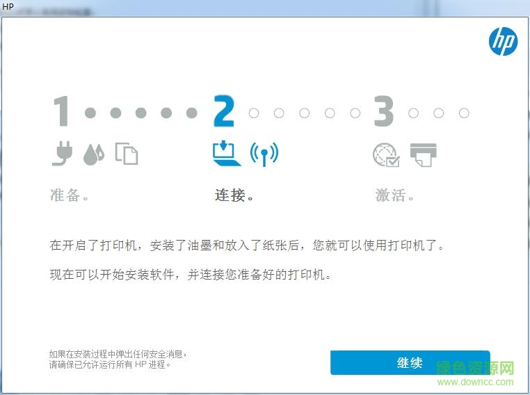 惠普deskjet 4648驅(qū)動