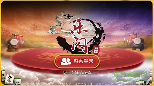 樂(lè)閃跑胡子 v1.16 安卓版 0