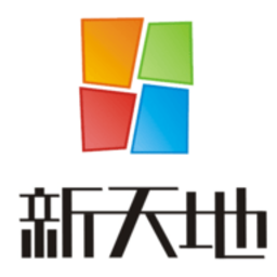 新天地互動(dòng)