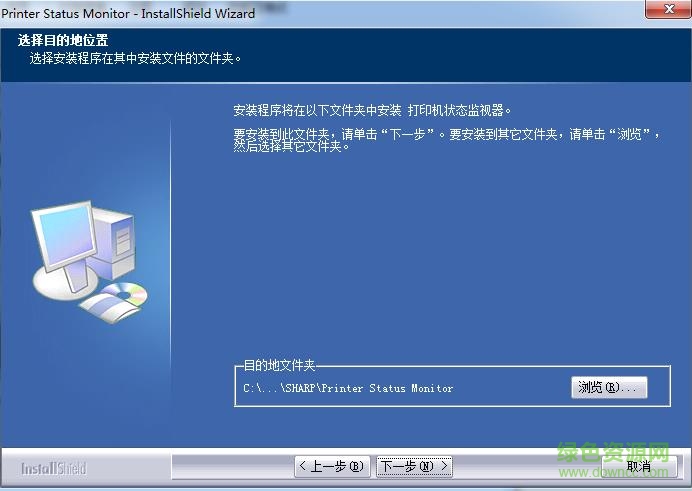 夏普ar3148n打印驅(qū)動 v0.1.002 官方版 0