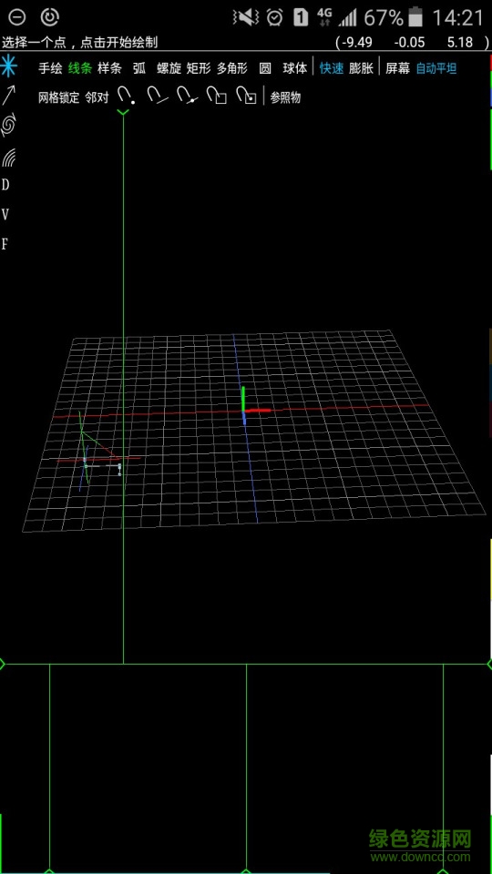 Spacedraw中文版(手機建模軟件) v1.3.3 安卓最新版 0
