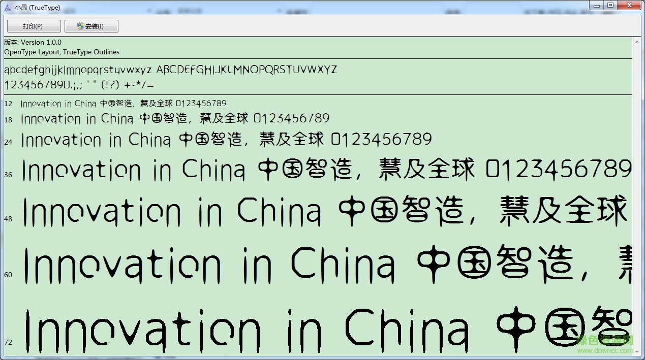 天使之翼唯美字體 ttf版 0