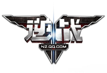 2017逆戰(zhàn)體驗(yàn)服