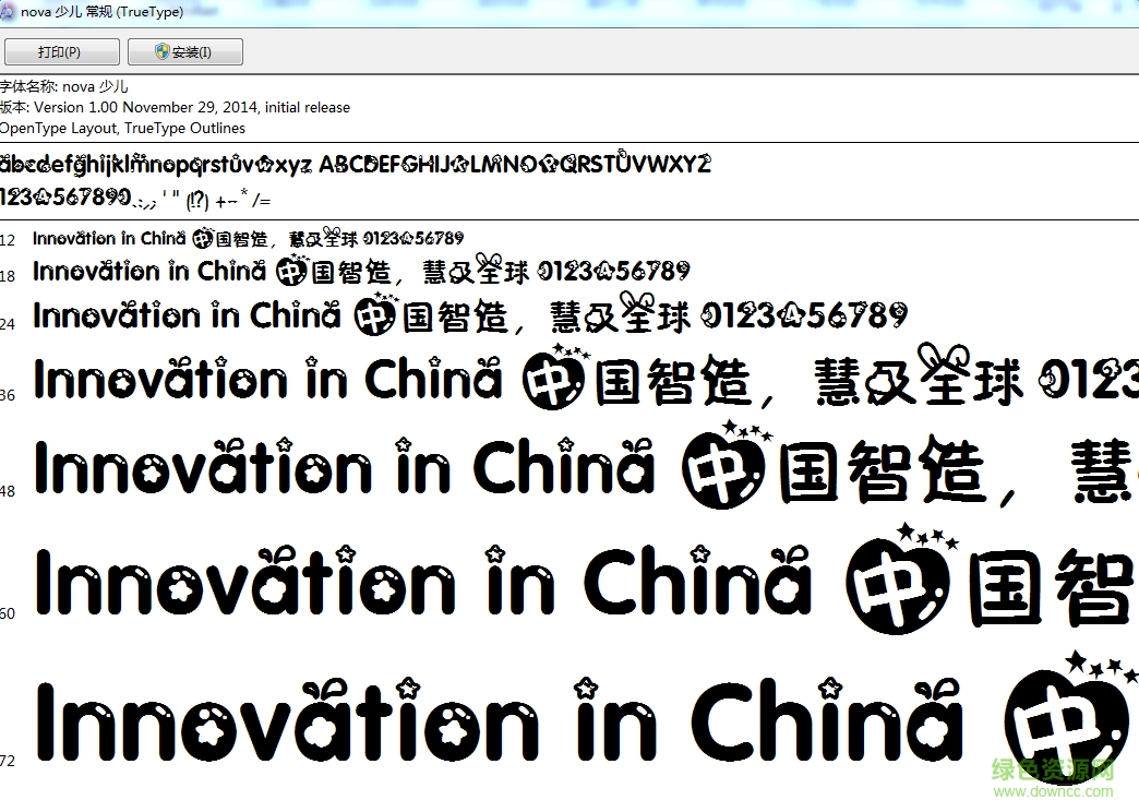 萌萌小仙女體  0