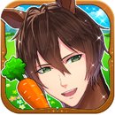 馬之王子殿下中文版