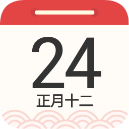 華夏萬年歷手機版