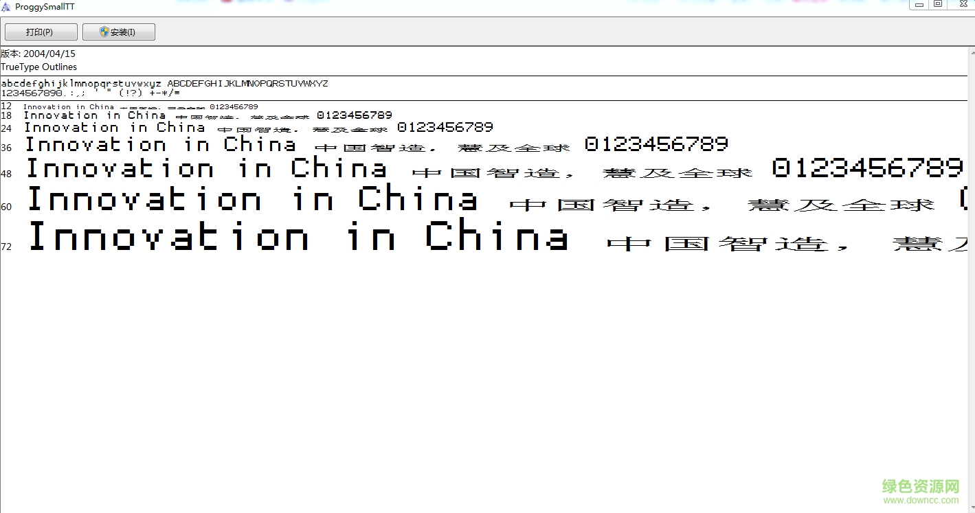proggy small字體  0