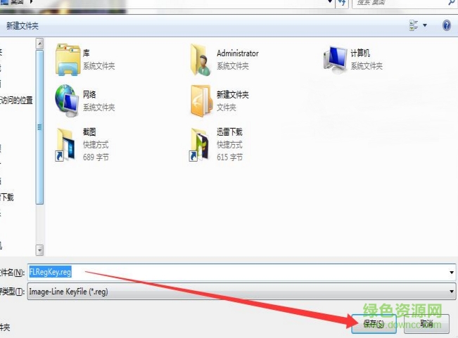 fl studio 12漢化補丁