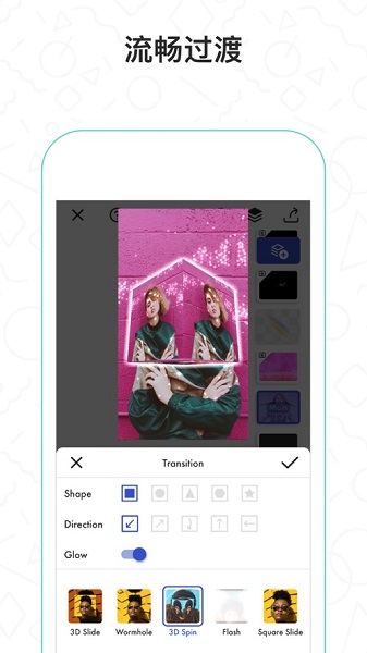 funimate ios版(動態(tài)視頻制作) v13.1 iphone版 1