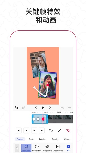 funimate ios版(動態(tài)視頻制作) v13.1 iphone版 0