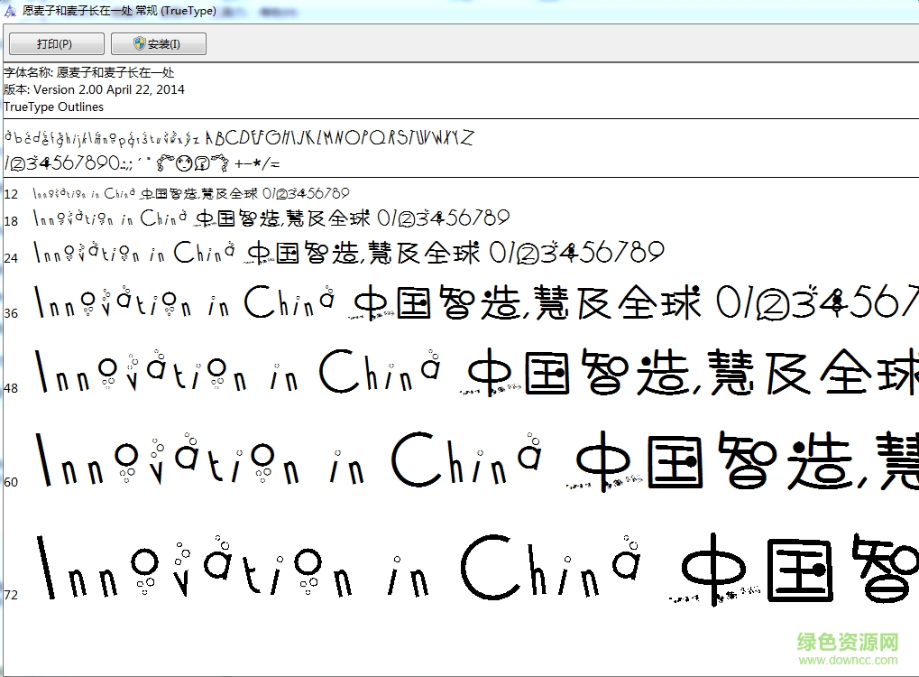 愛(ài)在一處體  0