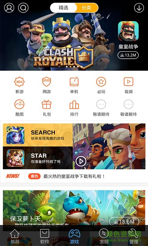 安秀網(wǎng)網(wǎng)站手機版 v1.2 官網(wǎng)安卓版 0