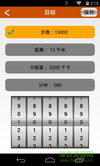 aidis愛迪思智能運動手環(huán)(Smart-iMovement) v1.5.7 安卓版 2